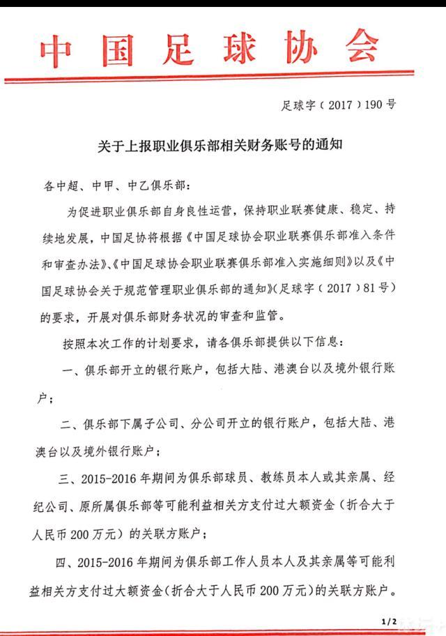 据德国天空体育报道，斯图加特前锋吉拉西与曼联进行了初步谈判。